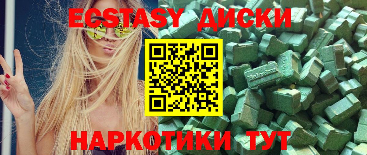 ГАШ  Зеленокумск  Меф кристаллы  Вход с VPN  КОКАИН  ГАШ  Марихуана 