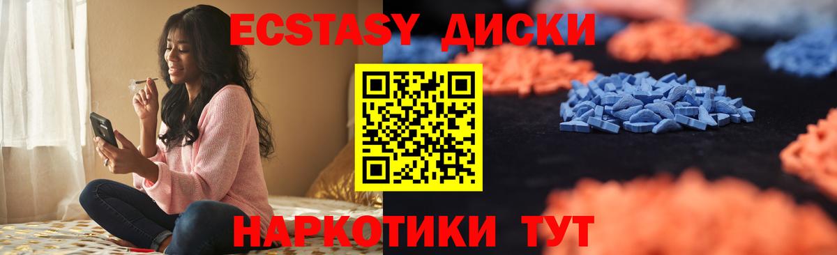 Галлюциногенные грибы Зеленокумск