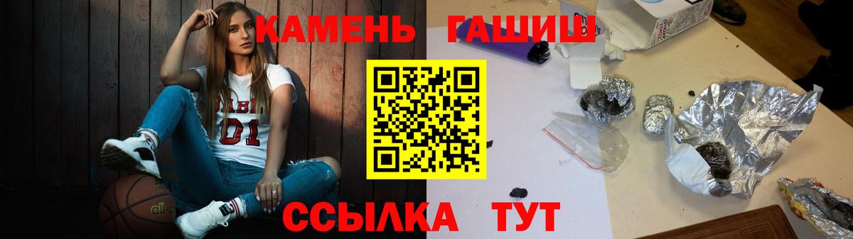 наркошоп  Вход с VPN  Зеленокумск  ГАШ AMNESIA HAZE  Гашиш VHQ 