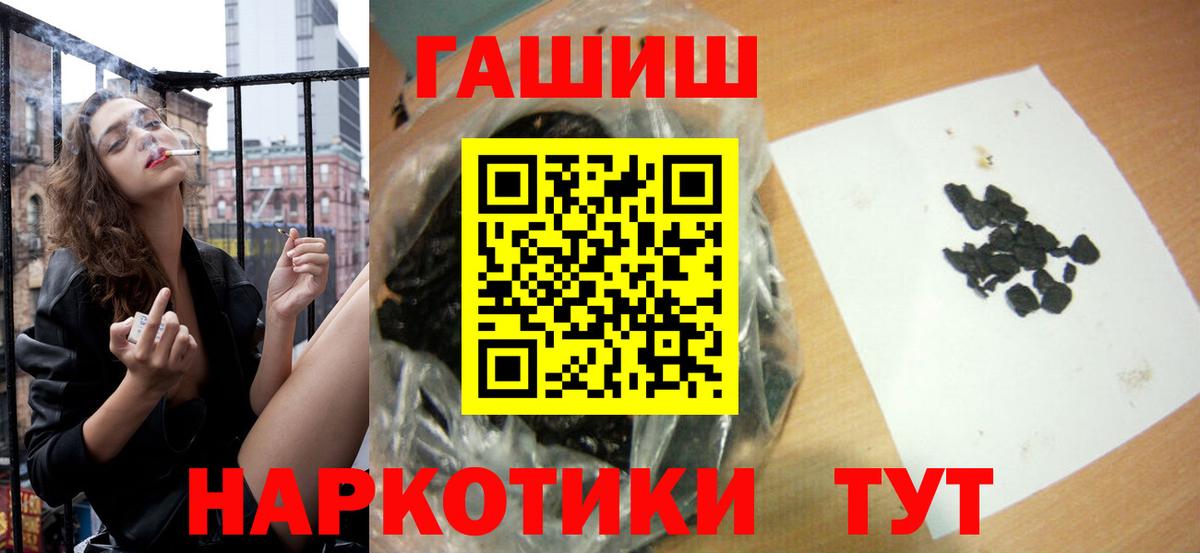ГАШИШ индика сатива Зеленокумск