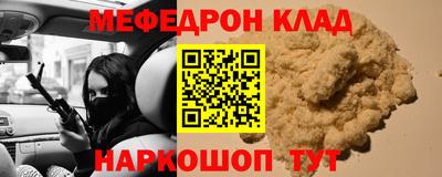 МДМА Кулебаки