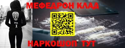 МДМА Кулебаки