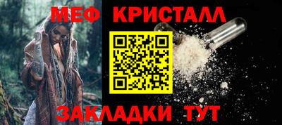 трава Кумертау