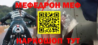стафф Кунгур