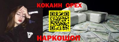 стафф Кунгур