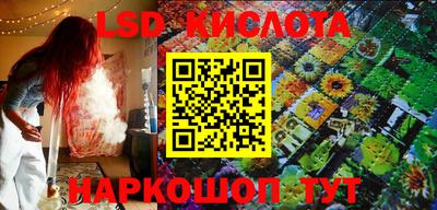 трава Кумертау