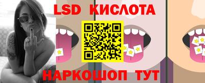 стафф Кунгур