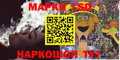 стафф Кунгур