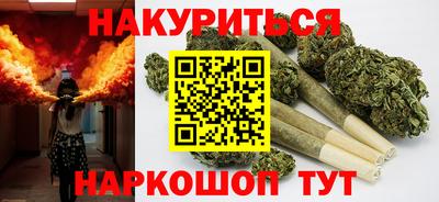 стафф Кунгур
