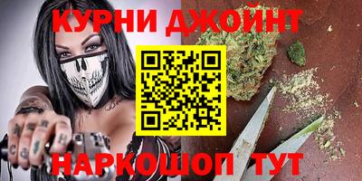 стафф Кунгур