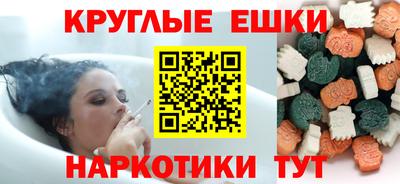 стафф Кунгур