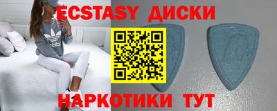 стафф Кунгур