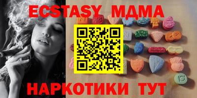 стафф Кунгур