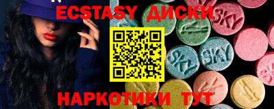стафф Кунгур