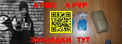 стафф Кунгур