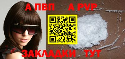 трава Кумертау