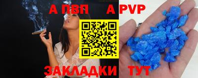 стафф Кунгур