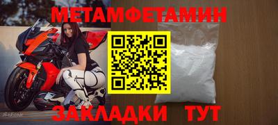 стафф Кунгур