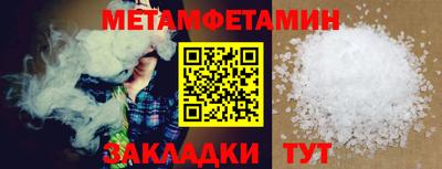 трава Кумертау