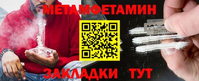 трава Кумертау