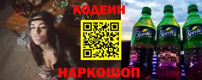 стафф Кунгур