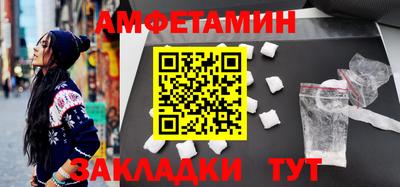 трава Кумертау