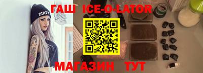 стафф Кунгур