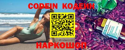 стафф Кунгур