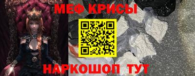 стафф Кунгур