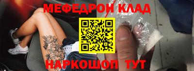 МДМА Кулебаки