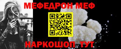 трава Кумертау