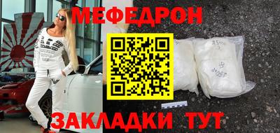 трава Кумертау