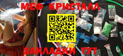 МДМА Кулебаки