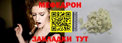 трава Кумертау