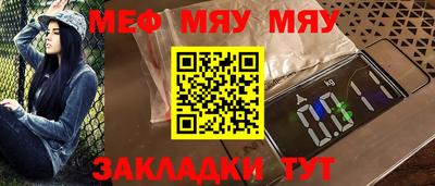 стафф Кунгур