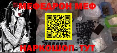 МДМА Кулебаки