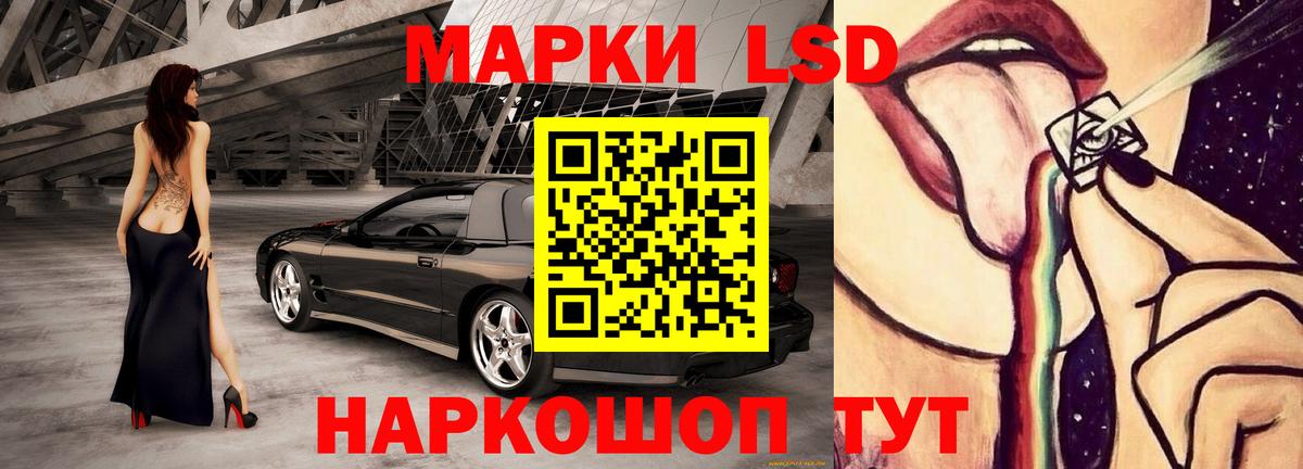Лсд 25 экстази ecstasy  Вход с VPN  Зеленокумск 