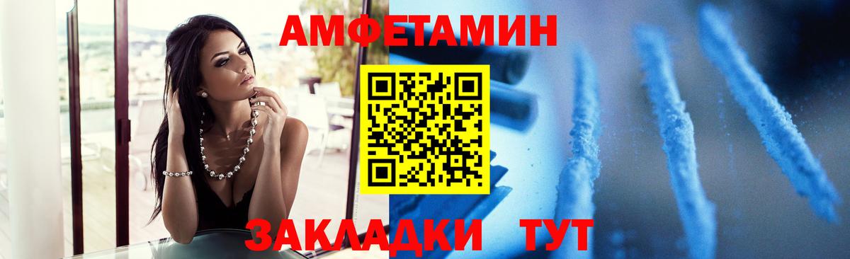 МЕТАМФЕТАМИН  Вход с VPN  Зеленокумск  МЕТАМФЕТАМИН витя 