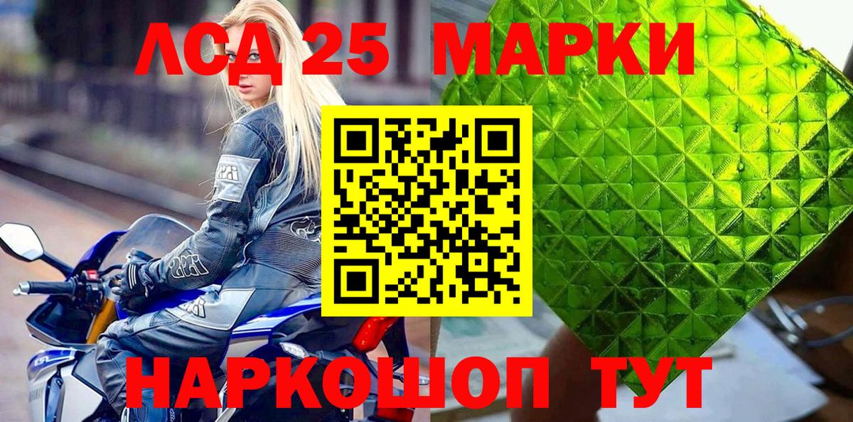 купить закладку  Вход с VPN  Марки N-bome 1500мкг  Марки N-bome  Зеленокумск  Марки N-bome 1500мкг 